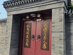 -于谦祠
