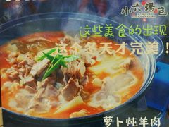 -小六汤包(万和城店)