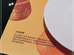 -simply thai天泰(静安嘉里中心店)