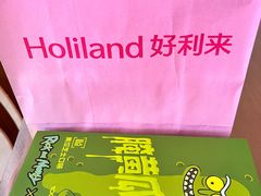 -好利来(槐中店)
