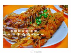 -班赞海鲜市场