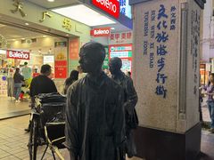 -孙文西路步行街