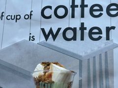 -KUDDO COFFEE(天河城店)