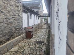-牟氏庄园