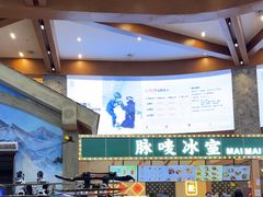 -广州热雪奇迹