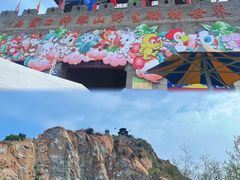 -西霞口神雕山野生动物世界