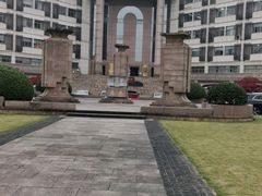 -浙江大学(玉泉校区)