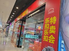 -万达广场(北京槐房店)