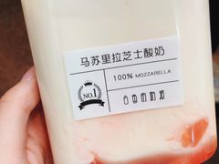 -白色日记·手作酸奶(麦凯乐店)