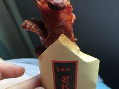 -文和友老长沙臭豆腐(太平街二店)