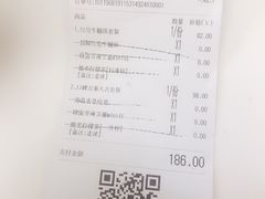 -艾薯夫妇Aysh(福田星河COCOPark店)