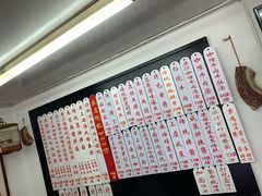 -逸桂禾面馆
