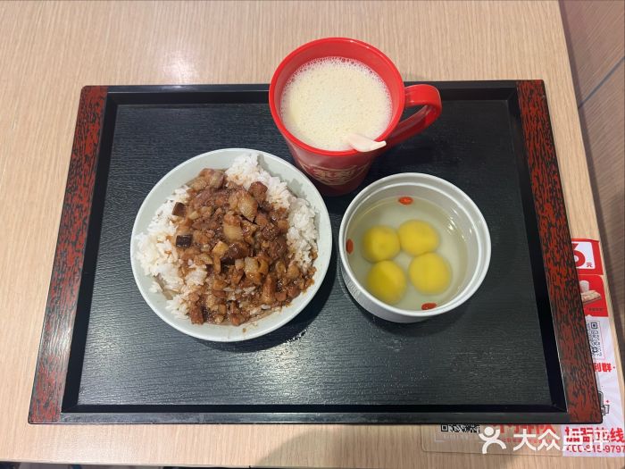 永和大王(龙德广场店)图片