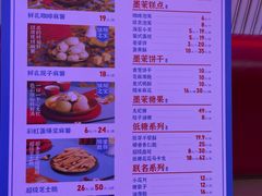 -墨茉点心局(国金街店)
