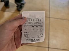 -老东江米粉