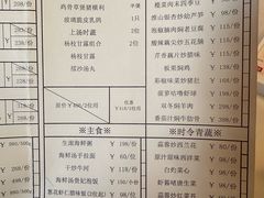 -利苑酒家(华熙国际店)