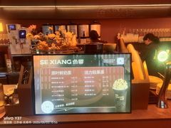 -色響火锅(恒隆广场店)