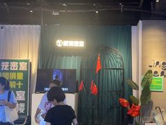 -棂笼·深度沉浸密室(武汉旗舰店)