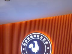 -俭寨大盘鸡·缸子肉·小公鸡·新疆菜(云通店)