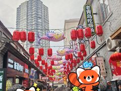 -劈柴院