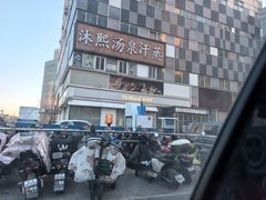 -好利来(亦庄国融店)