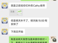 -I-Shine英语国际教育(御桥张江中心)
