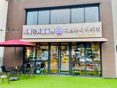 -海福仑韩国面包