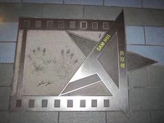 -星光大道