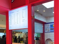-阮大兴糕团(日月光中心店)