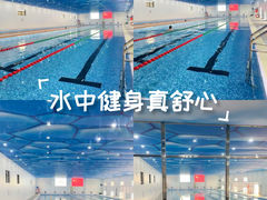-天河体育中心游泳馆