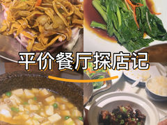 -绿茶餐厅(哈尔滨凯德店)