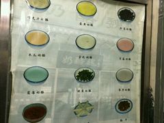 -奶酪魏(牛街总店)