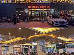 -国强手抓(西夏区店)