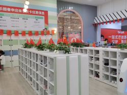 -宝燕乐园(春申店)