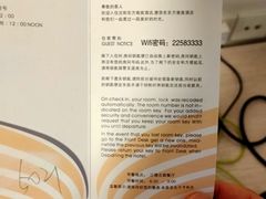 -东北大厦酒店(沈阳北站青年大街店)