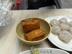 金包银-阿狗烧麦(交通局店)