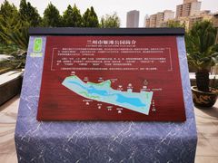 -雁滩公园