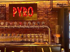 -火鬼 PYRO(五道口店)