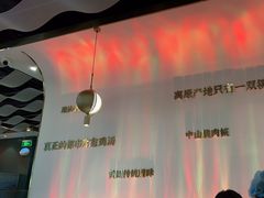 -烹然四季椰子鸡火锅(姚家园万象汇店)