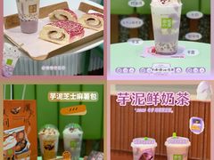-奈雪的茶(天河城店)