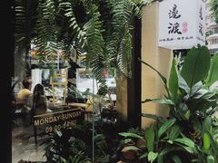 -邊渡咖啡