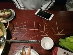 -重庆爽翻天老火锅(临平万达广场店)