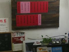 -巧云大馄饨(南阴阳营总店)