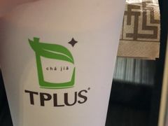 大可可鲜奶-TPLUS茶家(上海商城南京西路店)