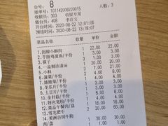 -彤德莱火锅(薛家岛利群店)