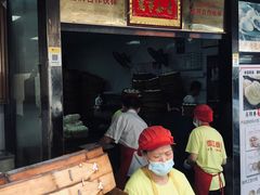 -清泉阁包子饺子·刀削面(五一店)