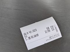 -方中山胡辣汤(西安高新区店)