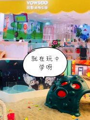 -玩塾品格乐园(宇宙太空龙旗店)