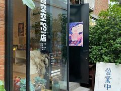 -瑞光创意工厂