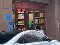 -祥盛隆羊汤馆(芙蓉店)